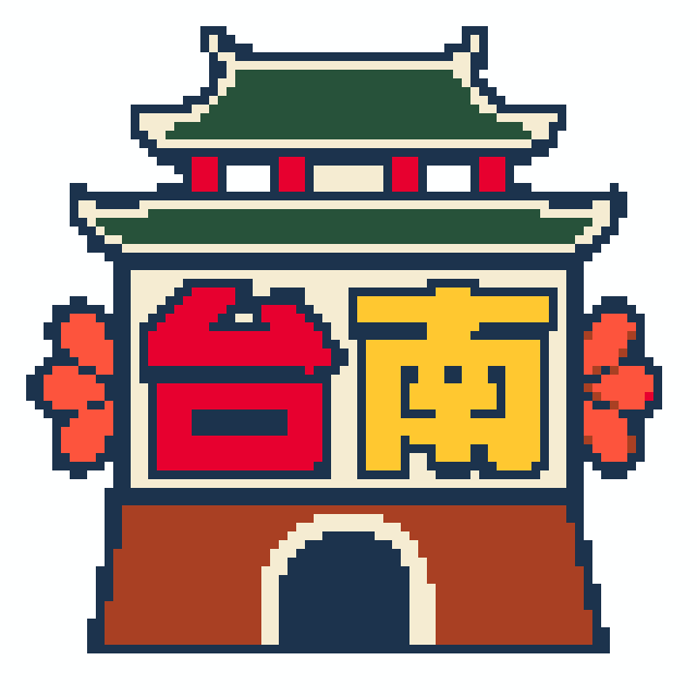 台南拼豆图纸