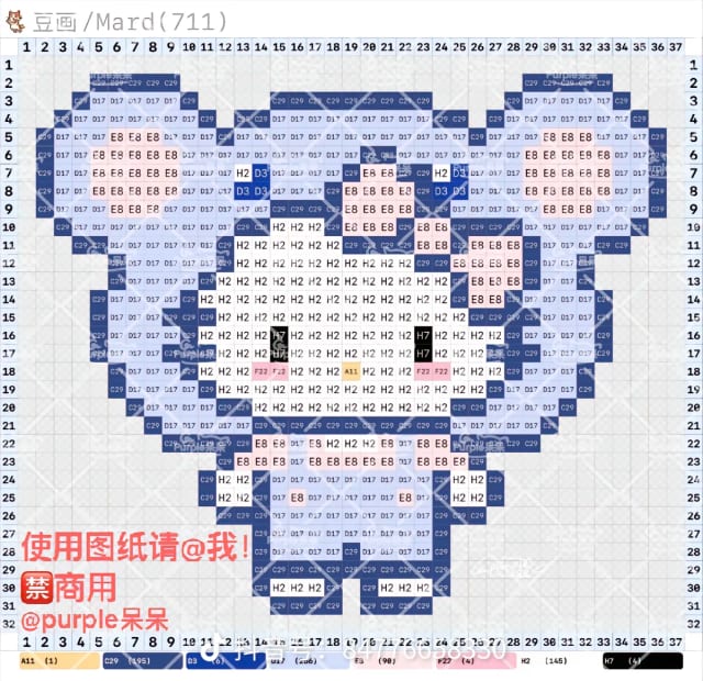 西游记kitty 1673拼豆图纸