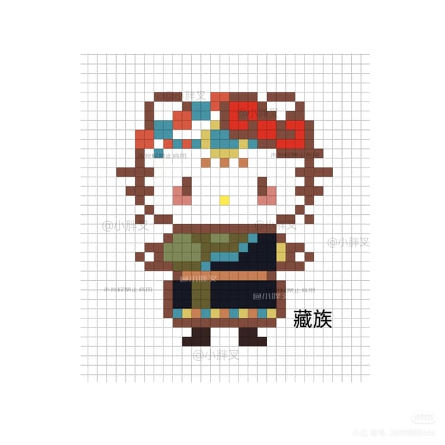 民族版kitty合集 1613拼豆图纸