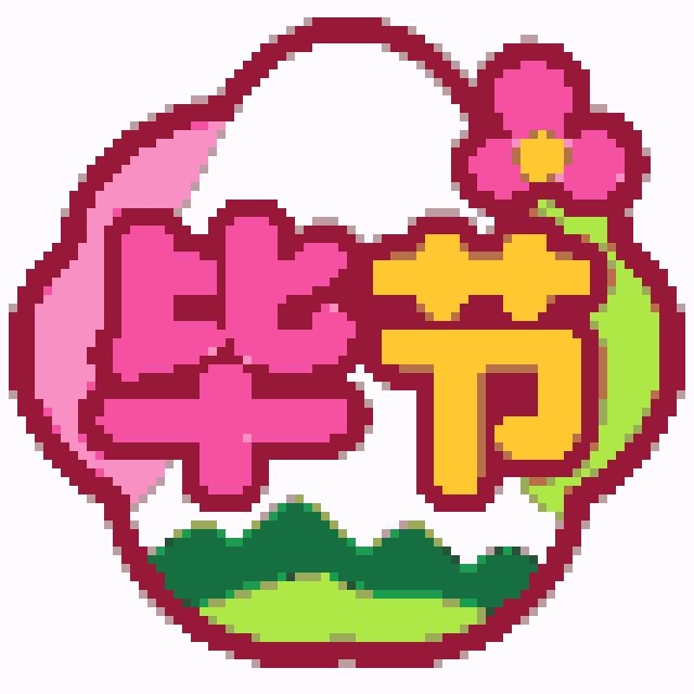 毕节城市打卡牌拼豆图纸