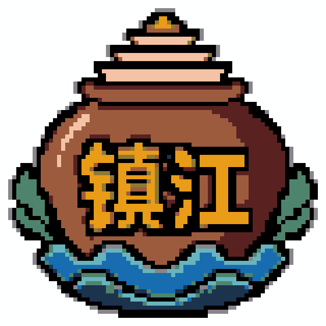 镇江城市打卡牌拼豆图纸