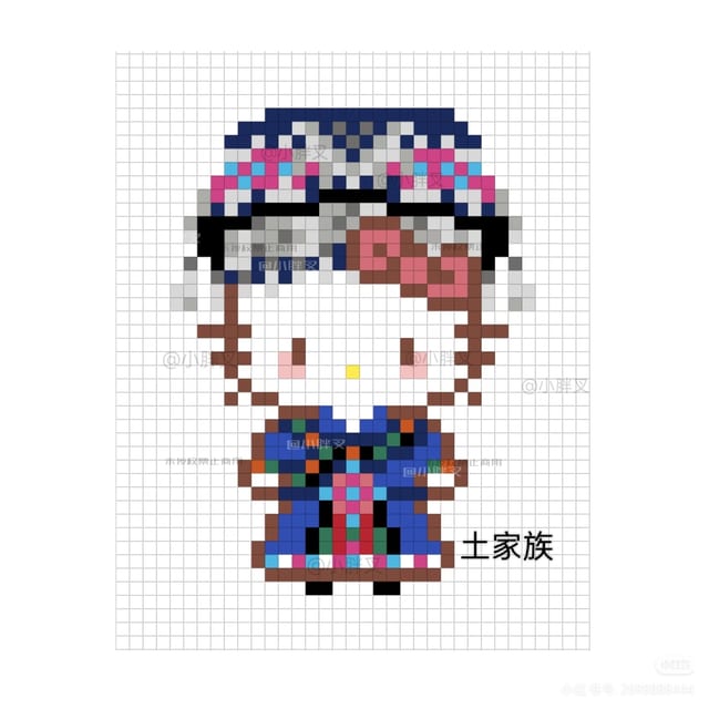 民族版kitty合集 1609拼豆图纸