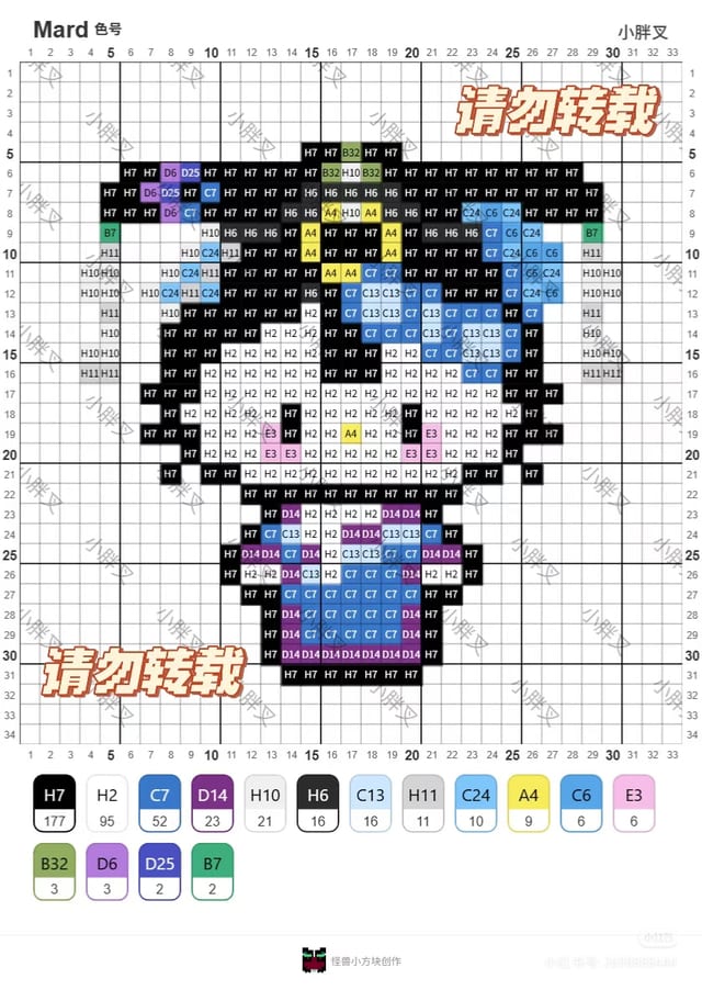 甄嬛传 1719拼豆图纸