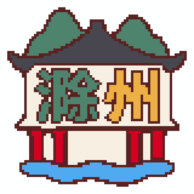 滁州(特色版)拼豆图纸