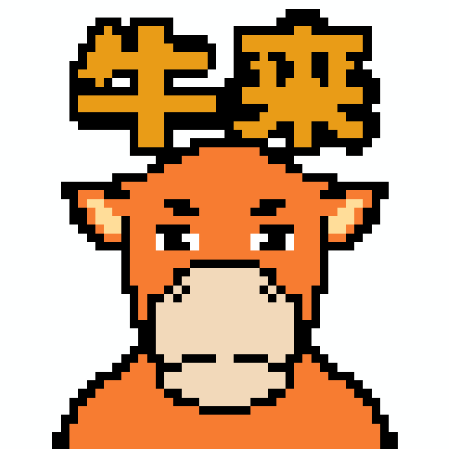 牛来海报拼豆图纸
