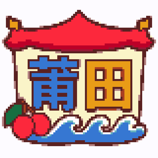 莆田城市打卡牌拼豆图纸