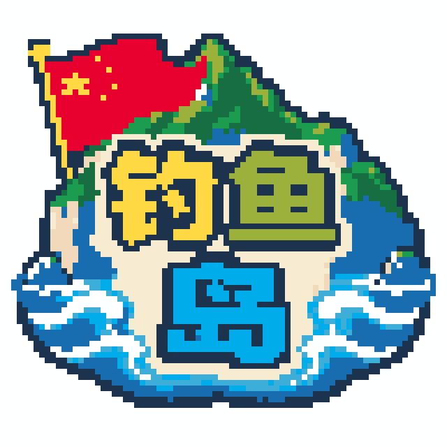 钓鱼岛(海洋版)旅行打卡牌拼豆图纸
