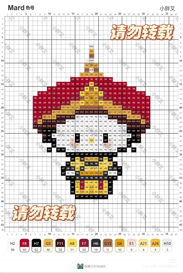 甄嬛传 1705拼豆图纸