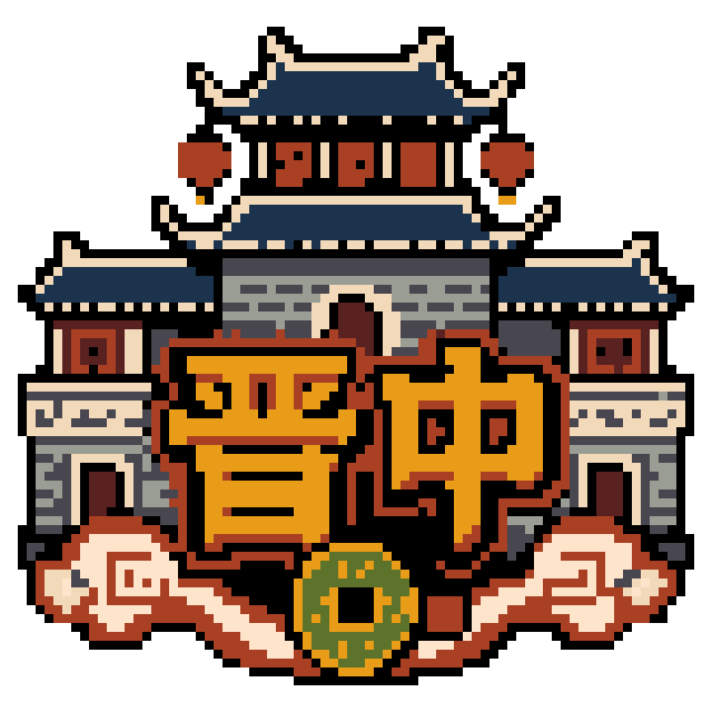 晋中城市打卡牌拼豆图纸