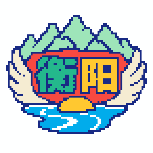 衡阳(特色版)拼豆图纸
