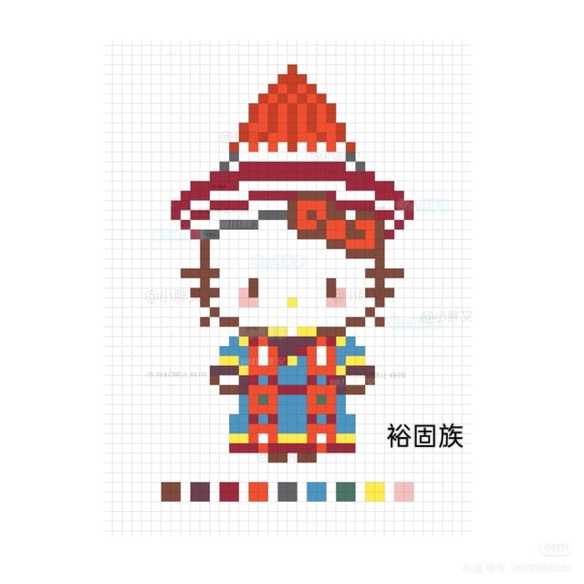 民族版kitty合集 1576拼豆图纸