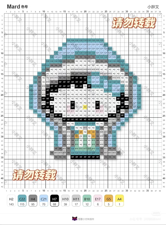 甄嬛传 1702拼豆图纸