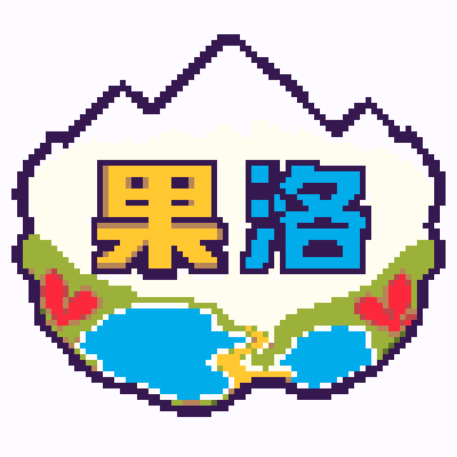 果洛拼豆图纸
