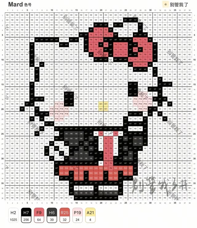 上班族版kitty 1630拼豆图纸