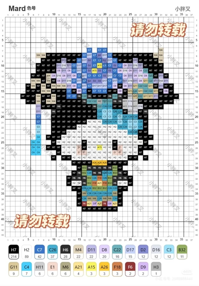甄嬛传 1717拼豆图纸