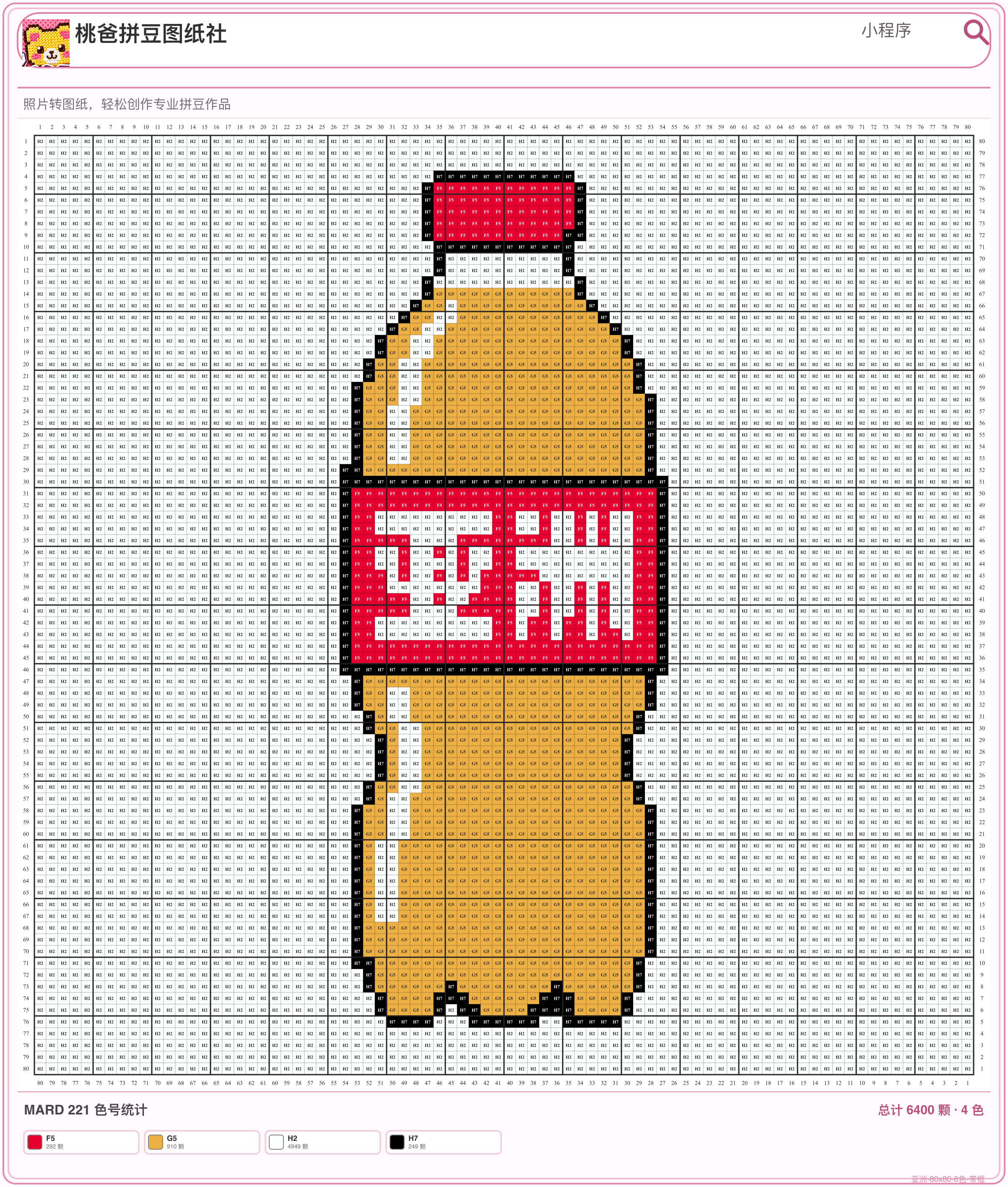 亚洲拼豆图纸