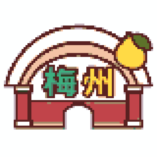 梅州城市打卡牌拼豆图纸
