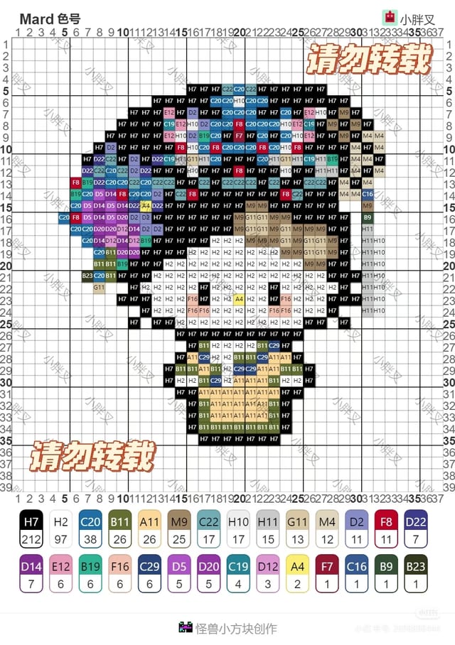 甄嬛传 1716拼豆图纸