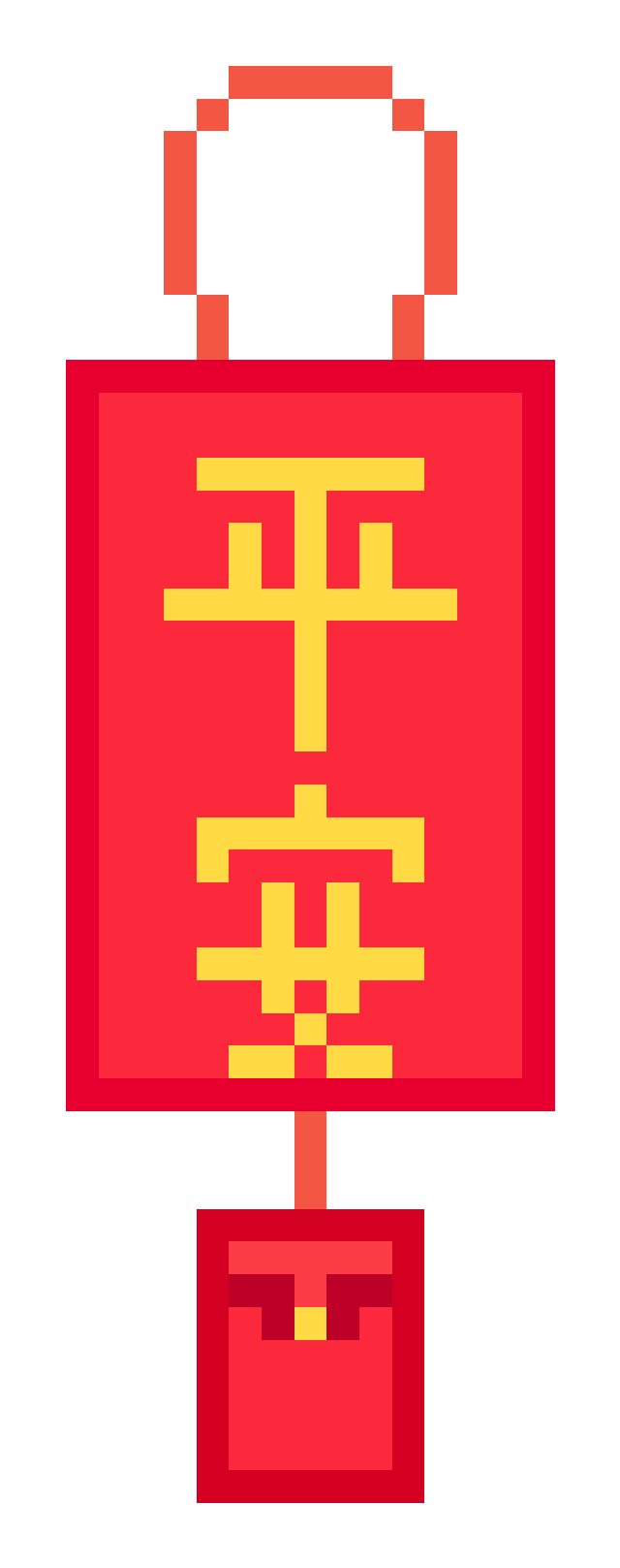 平安如意挂件拼豆图纸