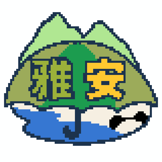 雅安(特色版)拼豆图纸