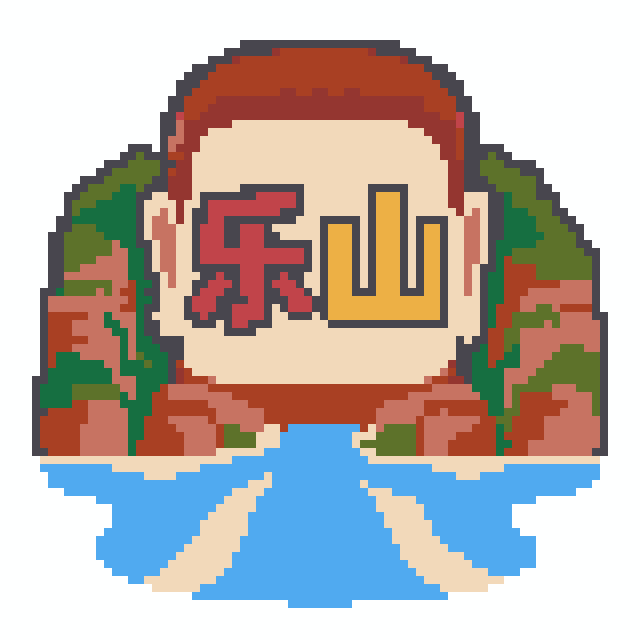 乐山(特色版)拼豆图纸