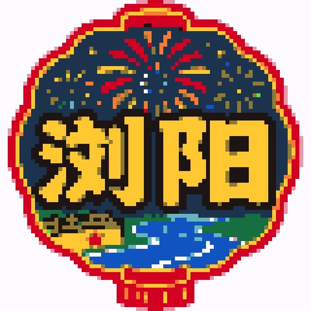 浏阳城市打卡牌拼豆图纸