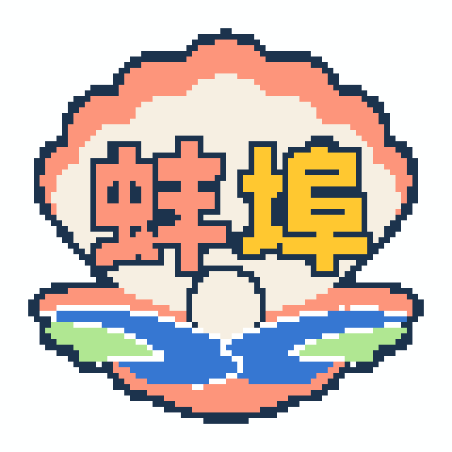 蚌埠(特色版)拼豆图纸