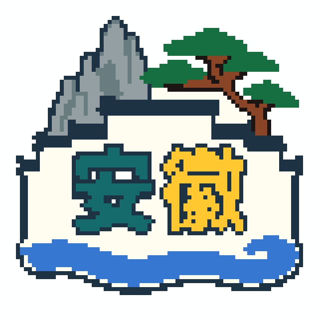 安徽(特色版)拼豆图纸