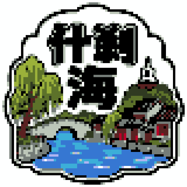 什刹海（北京景点B版）拼豆图纸