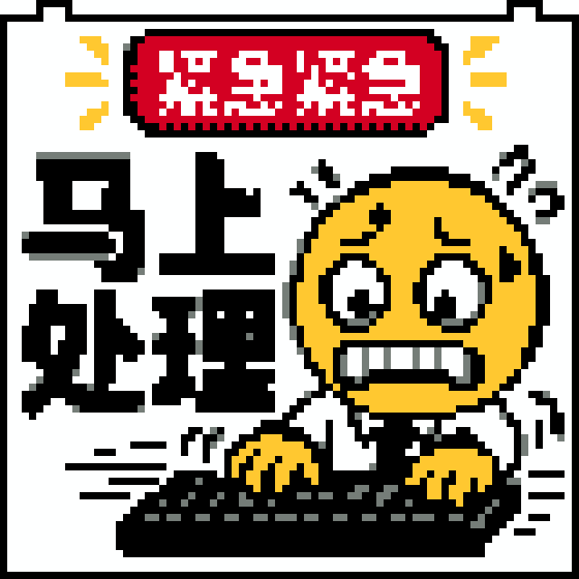 马上处理拼豆图纸