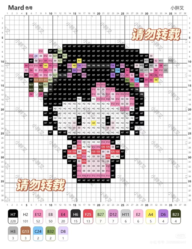 甄嬛传 1710拼豆图纸
