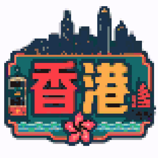 香港(灯笼版)城市打卡牌拼豆图纸