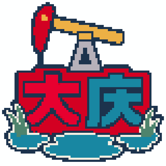 大庆(特色版)拼豆图纸