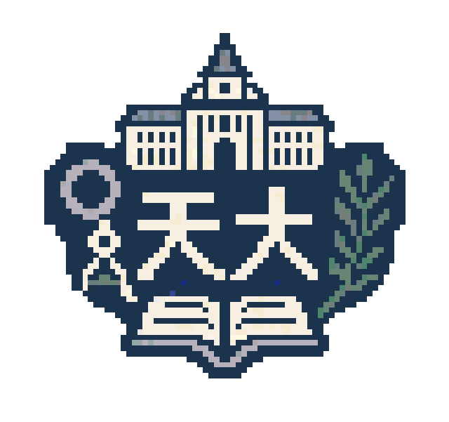 天津大学校徽拼豆图纸