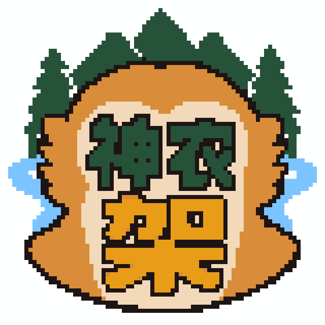 神农架拼豆图纸