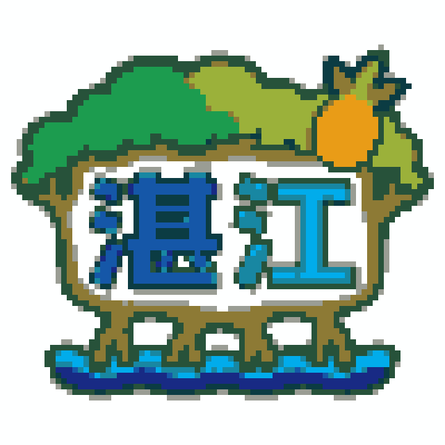湛江城市打卡牌拼豆图纸