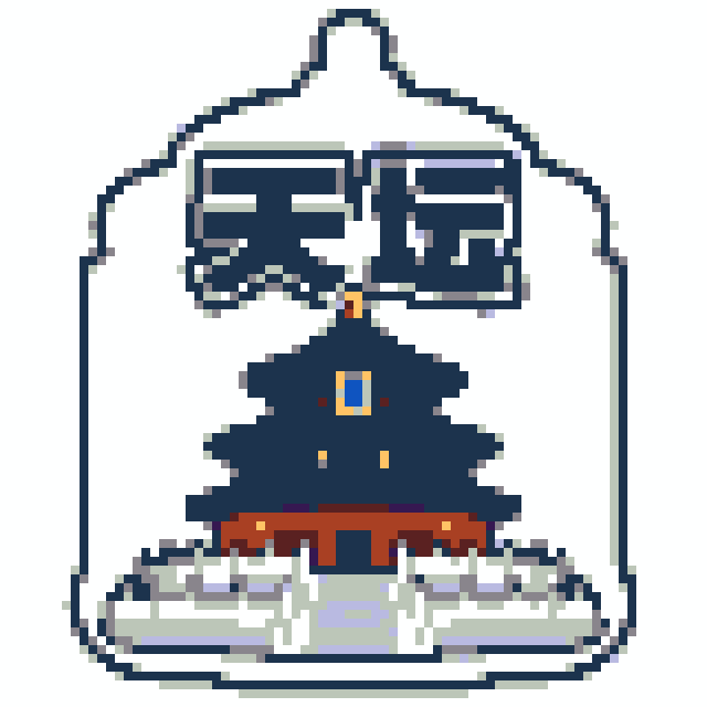 天坛（北京景点B版）拼豆图纸