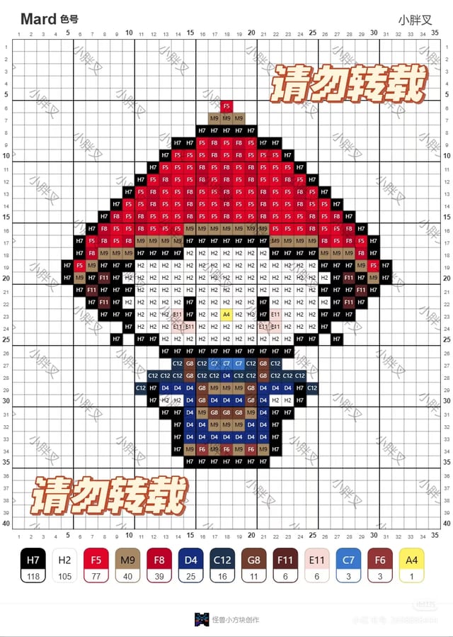 甄嬛传 1707拼豆图纸