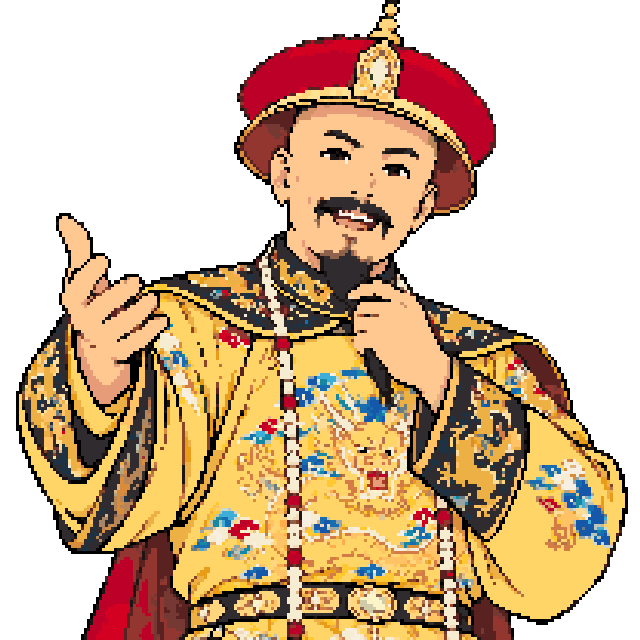 还珠格格·乾隆皇帝（漫画版）拼豆图纸
