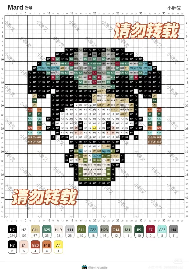 甄嬛传 1703拼豆图纸