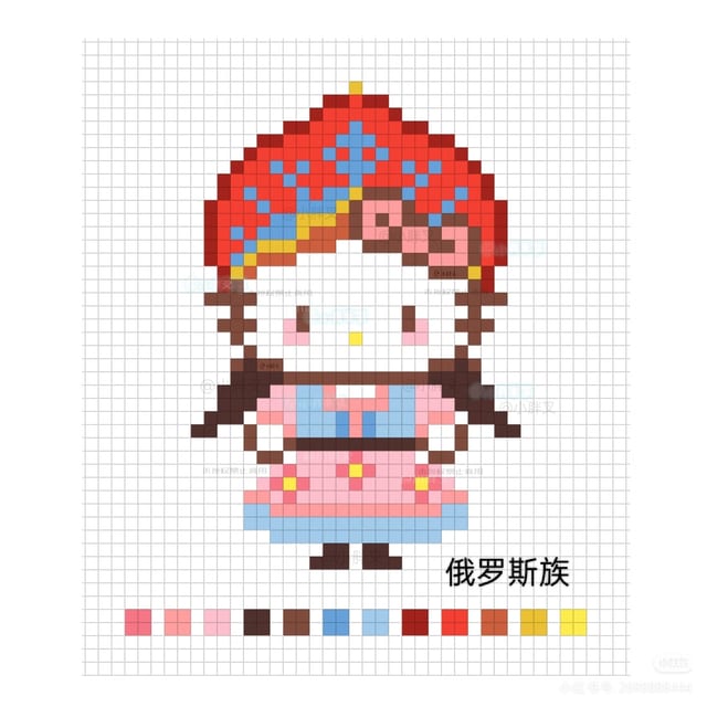民族版kitty合集 1582拼豆图纸