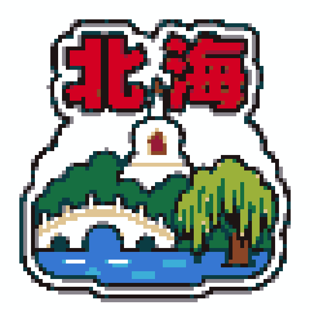 北海（北京景点A版）拼豆图纸