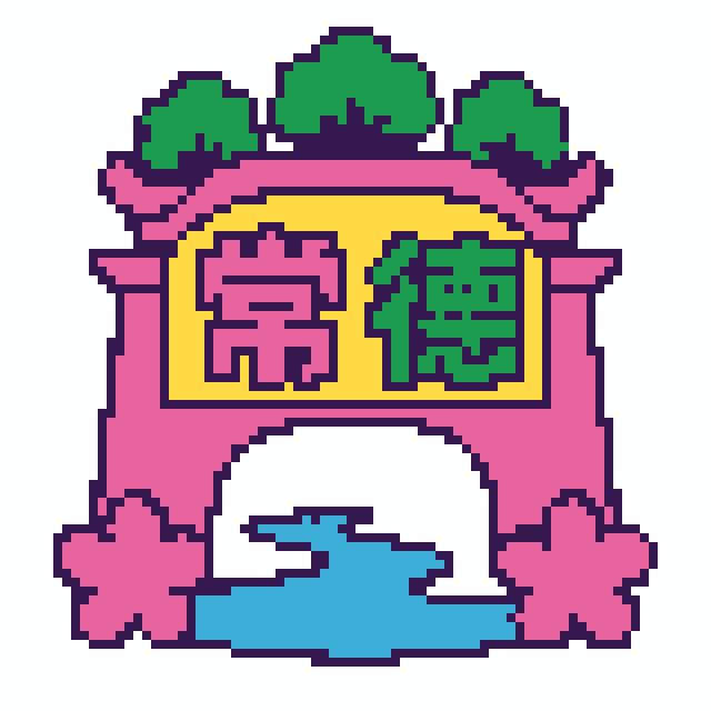 常德(特色版)拼豆图纸