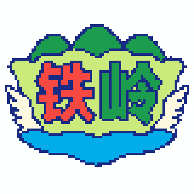 铁岭(特色版)拼豆图纸