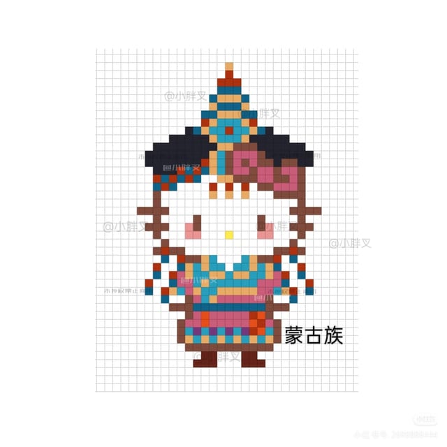 民族版kitty合集 1610拼豆图纸