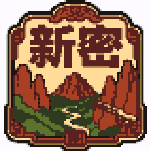 新密（红石峡谷版）城市打卡牌拼豆图纸