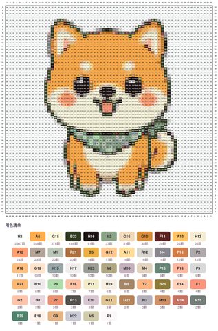 可爱柴犬拼豆图纸